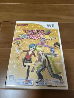 ダンスダンスレボリューション フルフル♪パーティー