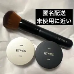 ETVOS ファンデーション パウダー ブラシ 3点セット