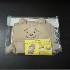ほのぼのティッシュカバー