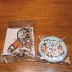 ちいかわ ハッピーバッグ 2026 ７連アクリルキーホルダー 缶バッチ