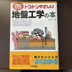 Item thumbnail for item 16db4b4c-6b44-47ca-9ac8-bcfbcf23a539