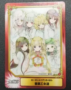2026年最新】ローゼンメイデン カードの人気アイテム - メルカリ