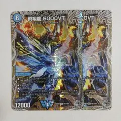 2026年最新】5000vt 銀の人気アイテム - メルカリ
