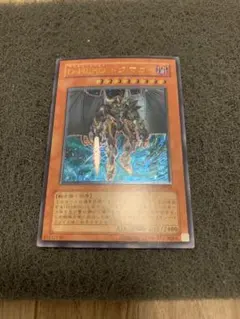 D-HEROドグマガイ　レリーフ　POTD-JP014