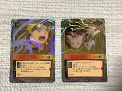 NARUTO ナルト サスケ 千鳥 螺旋丸 210 211 - メルカリ