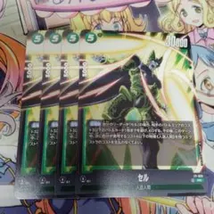 2026年最新】フュージョンワールド セル プロモの人気アイテム - メルカリ