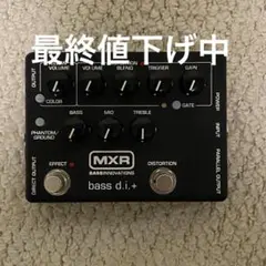 2025年最新】mxr m80の人気アイテム - メルカリ