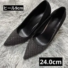 ラメ ハイヒール パンプス ブラック 24cm 美品 パーティー　結婚式　9cm