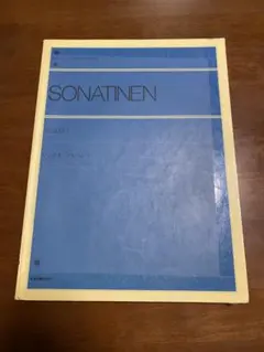 SONATINEN アルバム 1