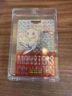 超美品！ カードダス ミュウ モンスターコレクション 151 ポケモン 赤② 超美品！ カードダス ミュウ モンスターコレクション 151 ポケモン 赤