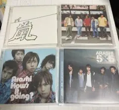 嵐　CD まとめ売り 初期CD4枚セット