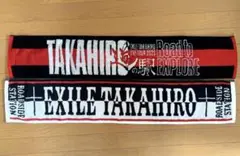EXILE TAKAHIRO ⭐︎ 道の駅タオル２枚