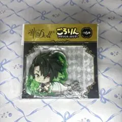 華Doll* ごろりんアクリルキーホルダー 影河凌駕
