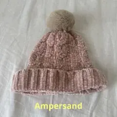 Ampersand ポンポン付ニット帽（ピンク）