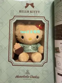 匿名配送 ホノルルクッキー キティKitty サンリオ 日焼け ぬいぐるみ 新品