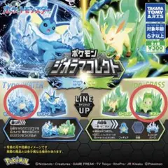 ポケモン ジオラマコレクト みず＆くさ 2種セット