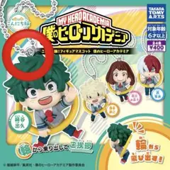 僕のヒーローアカデミア　こんにち輪フィギアマスコット　緑谷出久