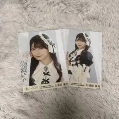 2026年最新】大信田美月の人気アイテム - メルカリ