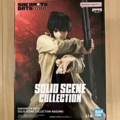 2026年最新】SOLID SCENE COLLECTION -NAGUMO-の人気アイテム - メルカリ