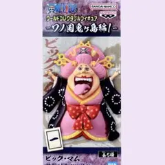 ワンピースコレクタブルフィギュア ワノ国鬼ヶ島編1 ビッグ・マム 単品