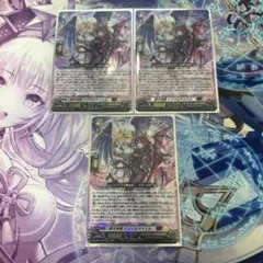夢天相愛ナアマ＆サマエル RRR 4枚 - メルカリ