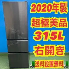 2026年最新】日立 冷蔵庫・冷凍庫の人気アイテム - メルカリ