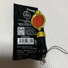 ツイステ　ミニマジカルペンライト