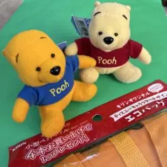 プーさん ボールチェーンキーホルダーぬいぐるみ 2体セット＆KIRINエコバック