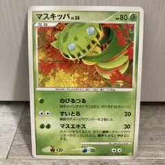 ちいかわ♪˚✧₊⁎様 リクエスト 4点 まとめ商品