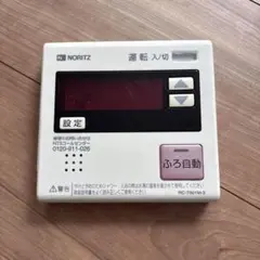 NORITZ 給湯器リモコン RC-7501M-3のサムネイル