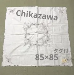 横浜元町 老舗「近沢レース店」繊細な刺繍レースのテーブルクロスChikazawaのサムネイル