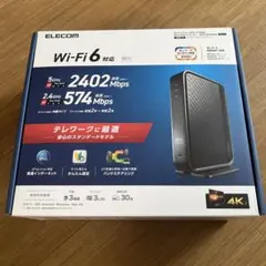 ELECOM Wi-Fi 6ルーター WRC-X3000GSNのサムネイル