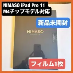 NIMASO iPad Pro 11 M4チップモデル対応 強化ガラスフィルム