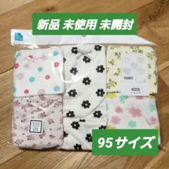 新品 未使用 未開封 下着 ショーツ パンツ 95サイズ 5枚セット 女の子