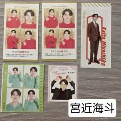 宮近海斗 切り抜き 証明写真等