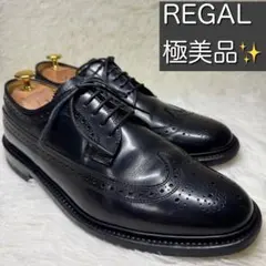 極美品✨REGAL リーガル　2589 ウィングチップ　メダリオン　外羽根　黒