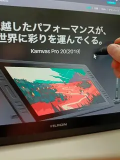 HUION kamvas pro 20 2019　GT-1901＜新品ペン付き＞のサムネイル