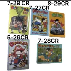 ドラゴンボール イタジャガ　5枚セット