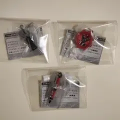 スーパー戦隊シリーズ　めじるしアクセサリー　3個セット