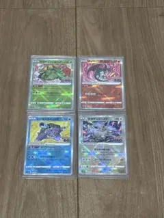 ②【美品】ポケモンカード かがやくシリーズ リザードン イーブイ 他6