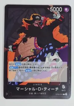 2026年最新】黒ひげ スリーブの人気アイテム - メルカリ