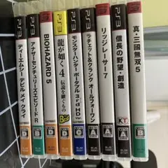 ④PS3 ゲームソフト 色々9本セット ※動作確認済み