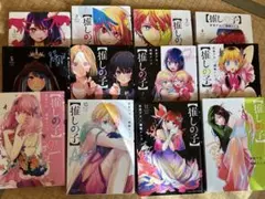 推しの子　1巻から12巻