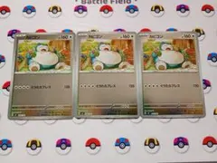 ポケモンカード カビゴン ミラー スタートデッキ１００ pokemon