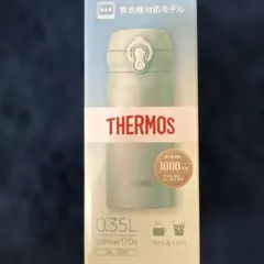 THERMOS 真空断熱ケータイマグ JNL-S350のサムネイル