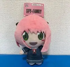 スパイファミリー　ぬいぐるみ マスコット　 お着替えアーニャ・フォージャー　新品