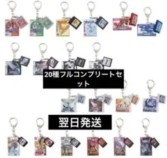 ヨルシカ 一人称 ガチャ 全20種 コンプリートセット - メルカリ