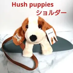 Hush Puppies　ハッシュパピー　ショルダーバッグ　ぬいぐるみ