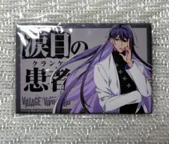 2025年最新】神宮寺寂雷 缶バッジの人気アイテム - メルカリ