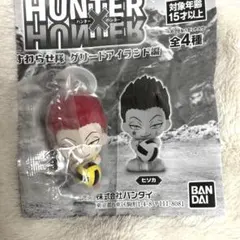 HUNTER×HUNTER すわらせ隊　グリードアイランド編　ヒソカ